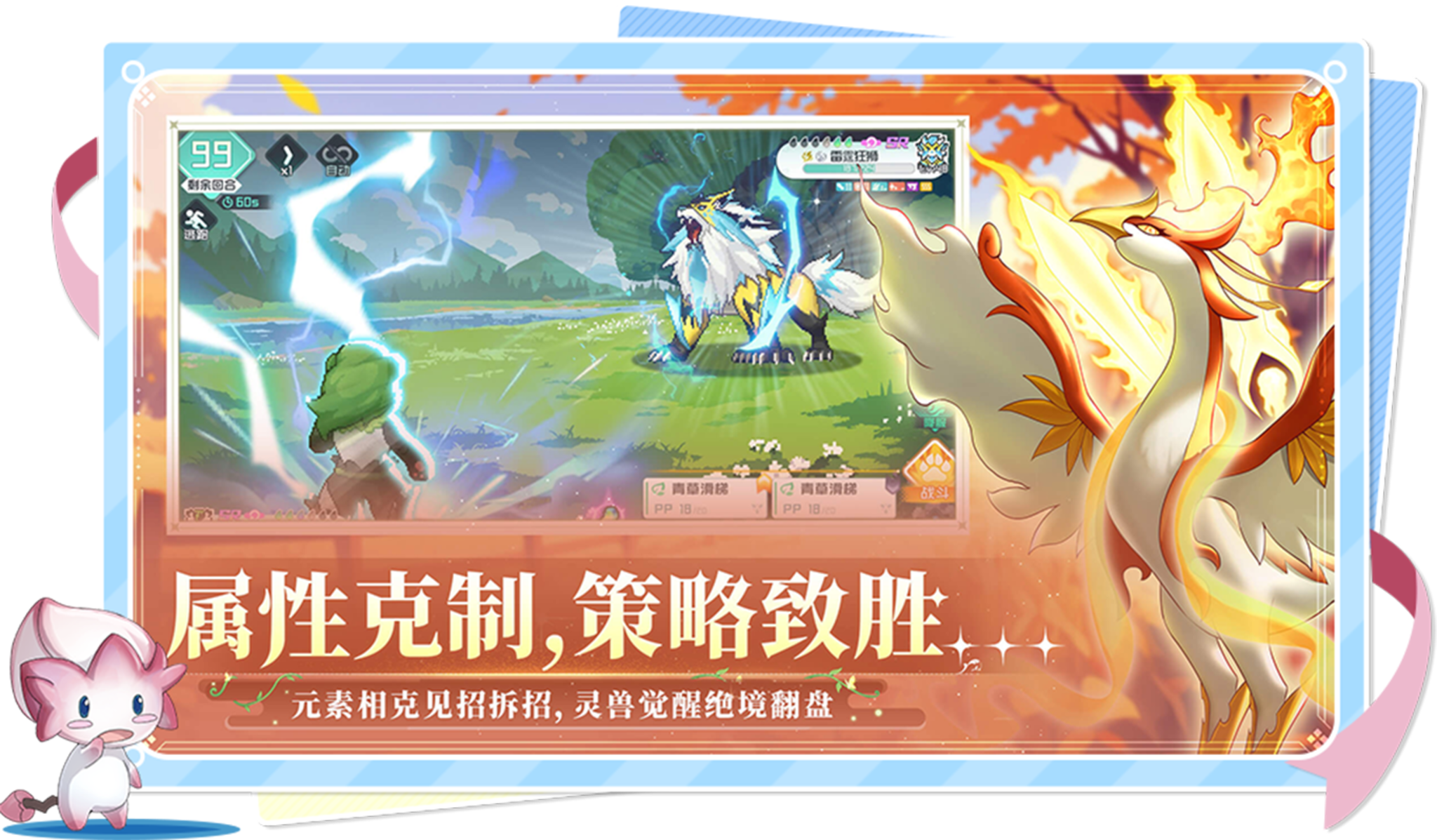 敦煌纪游戏截图3