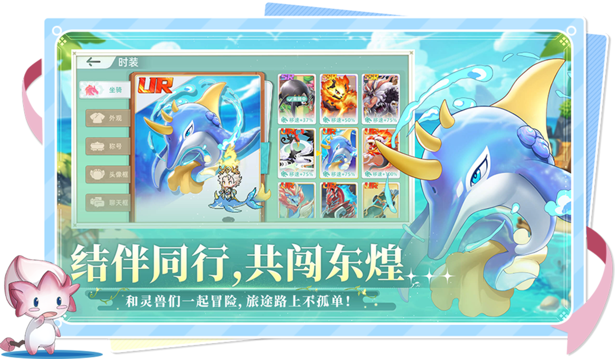 敦煌纪游戏截图5